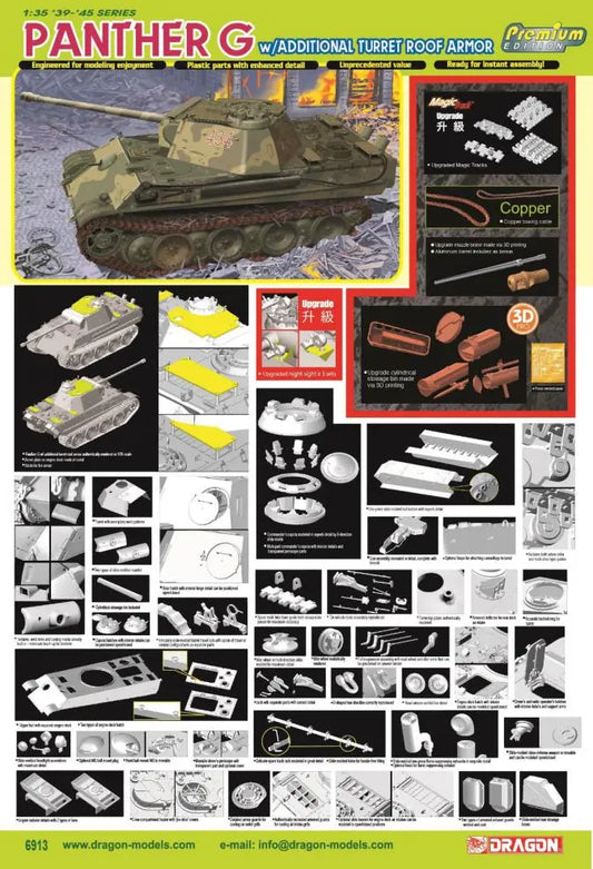 Dragon 1/35 Panther G w/ Turret Roof Armor Plastic Model Kit Dragon