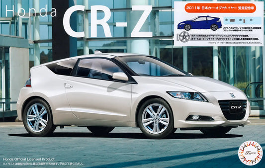 Fujimi 1/24 Honda CR-Z 2011 Japan Car of the Year Commemorative Award [ID-282] Plastic Model Kit Fujimi