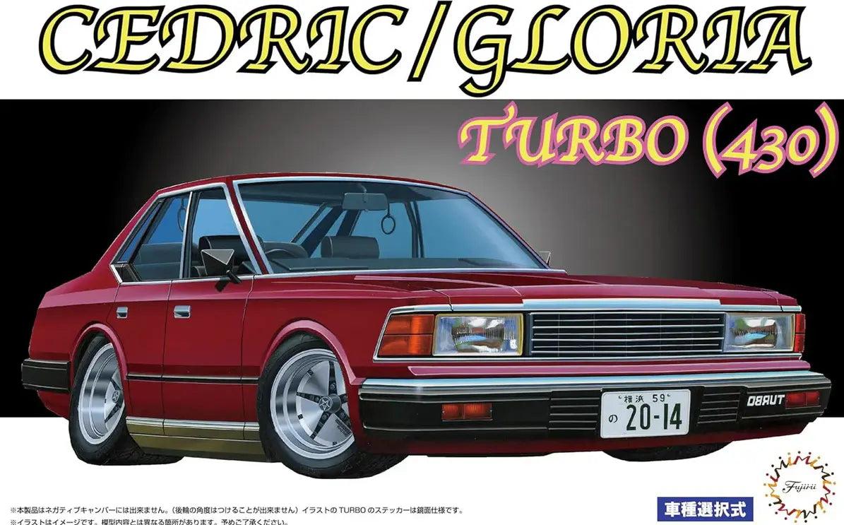 Fujimi 1/24 Nissan Cedric/Gloria 430 Turbo [ID-50] Plastic Model Kit Fujimi