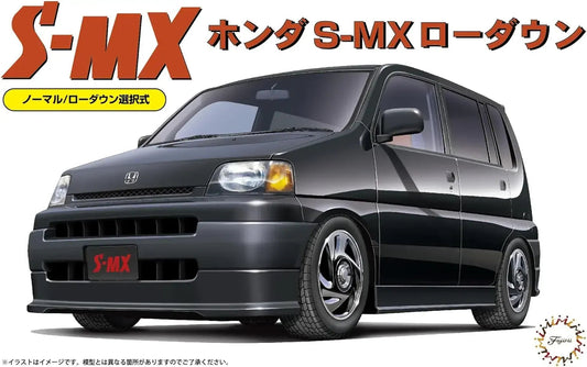 Fujimi 1/24 Honda S-MX "Lowdown" '96 [ID-55] Plastic Model Kit Fujimi