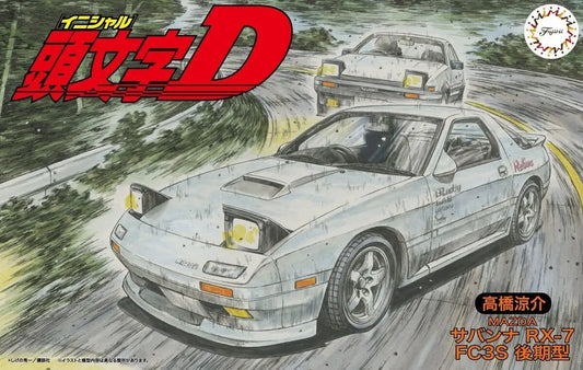 Fujimi 1/24 Mazda FC3S RX-7 '85 [ISD-5] Plastic Model Kit Fujimi