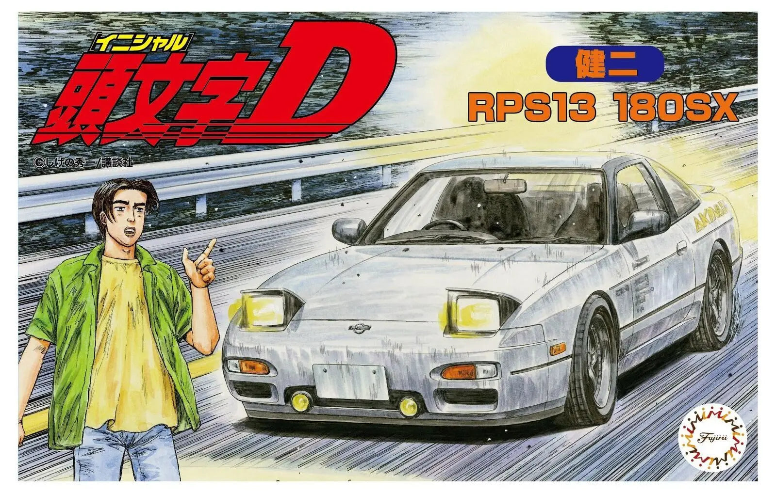 Fujimi 1/24 180SX Kenji [ISD-7] Plastic Model Kit Fujimi