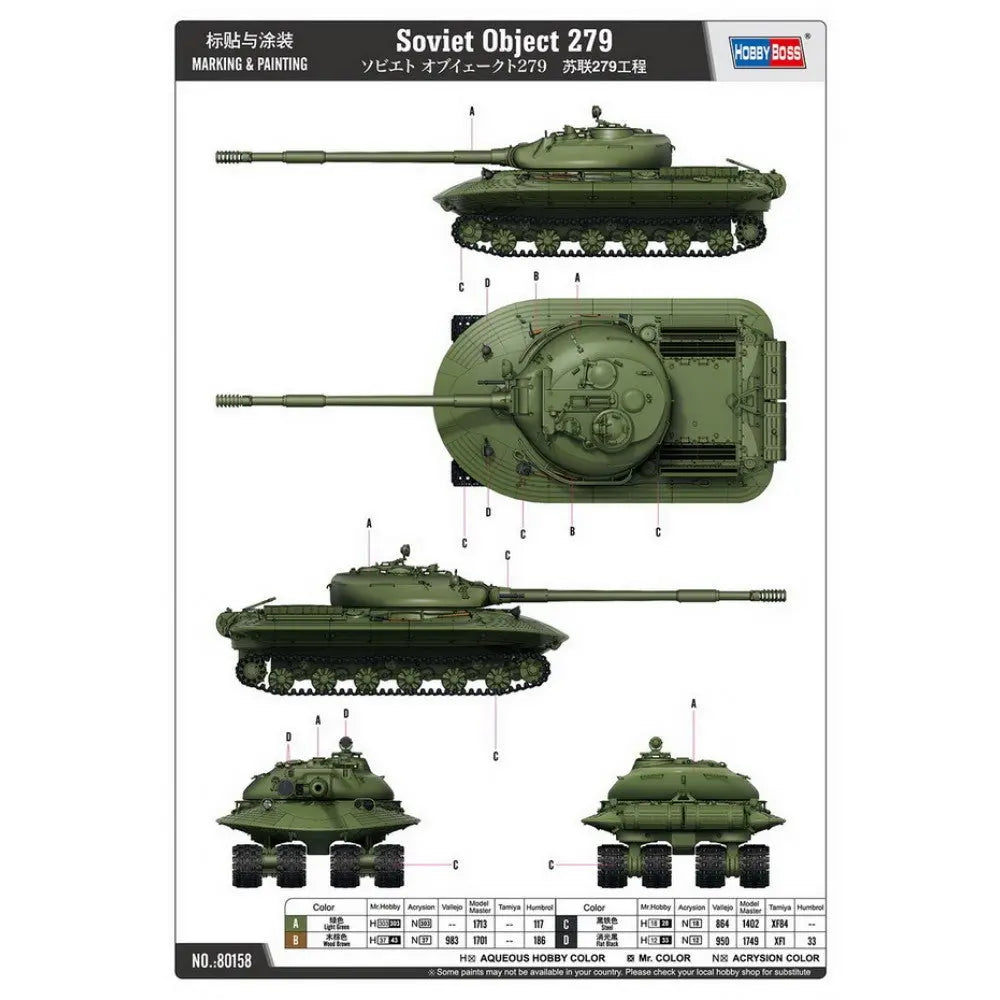 HobbyBoss 1/35 Object 279 Heavy Tank Plastic Model Kit HobbyBoss