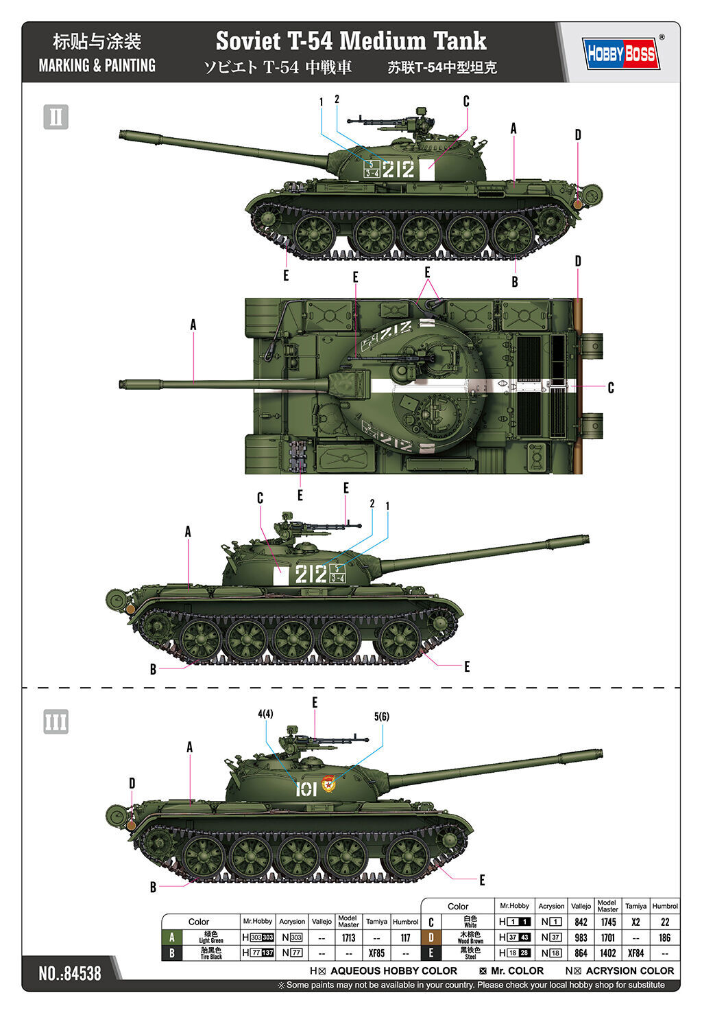 HobbyBoss 1/35 Soviet T-54 Medium Tank Plastic Model Kit HobbyBoss