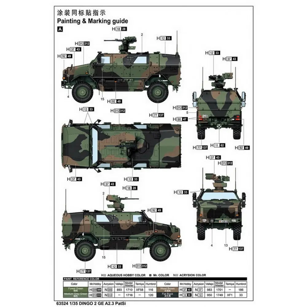 I Love Kit 1/35 DINGO 2 GE A3.3 PatSi Plastic Model Kit I Love Kit