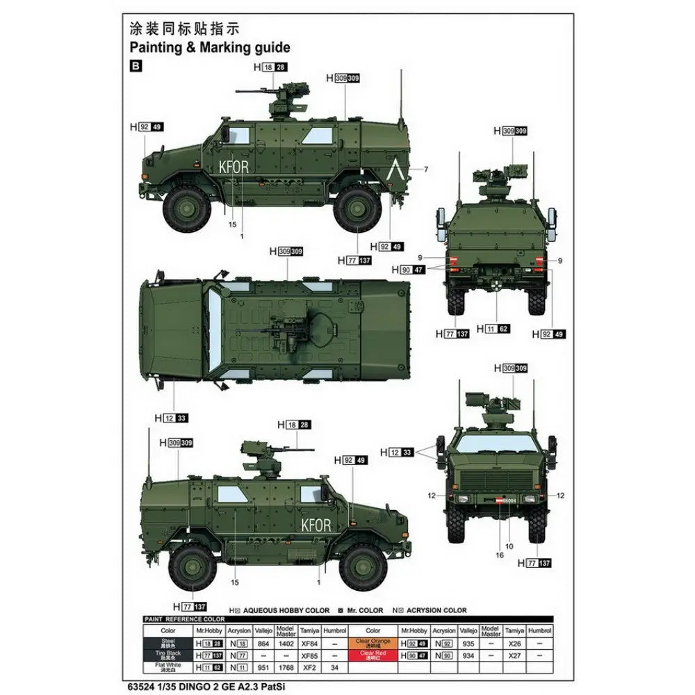 I Love Kit 1/35 DINGO 2 GE A3.3 PatSi Plastic Model Kit I Love Kit