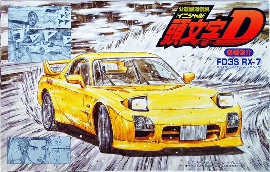 Fujimi 1/24 Mazda FD3S RX-7 A-spec [ISD-12] Plastic Model Kit Fujimi