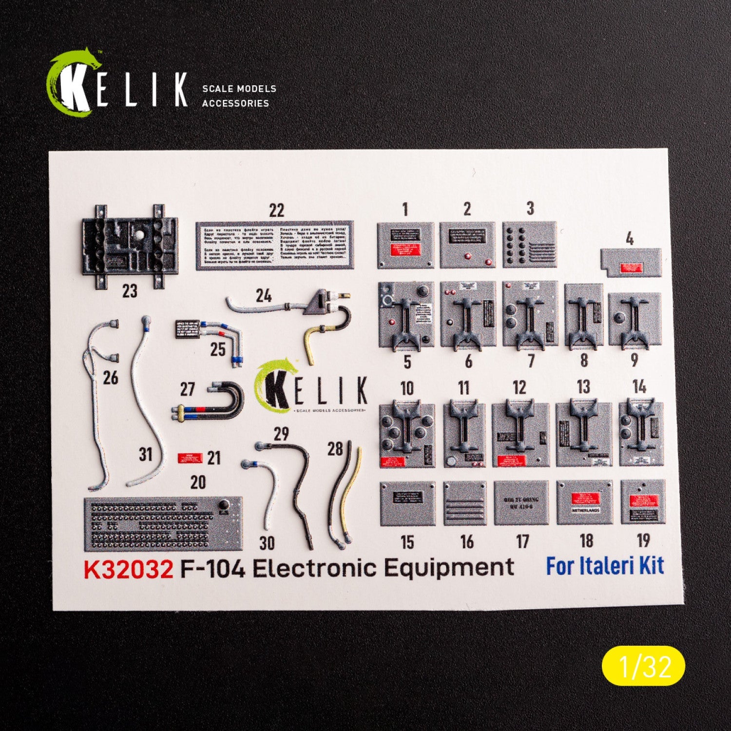 Kelik 1:32 F-104 A/C - interior 3D decals for Italeri kit Reskit