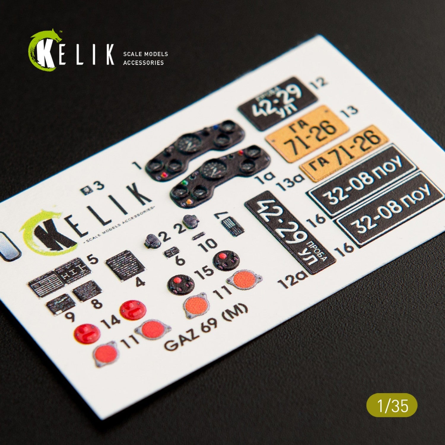 Kelik 1:35 GAZ 69 4x4 Utility Truck interior 3D decals for Bronco kit Reskit