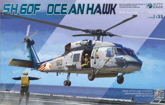 Kitty Hawk 1/35 SH-60F "Ocean Hawk " Plastic Model Kit Kitty Hawk