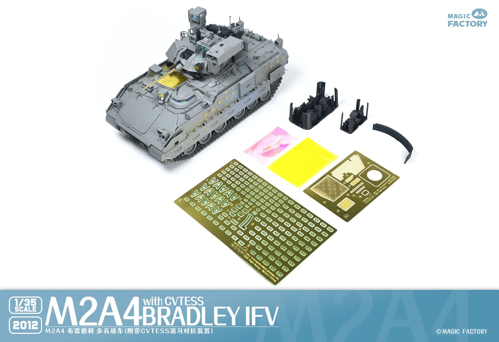 Magic Factory 1/35 M2A4 Bradley IFV w CVTESS Plastic Model Kit Magic Factory