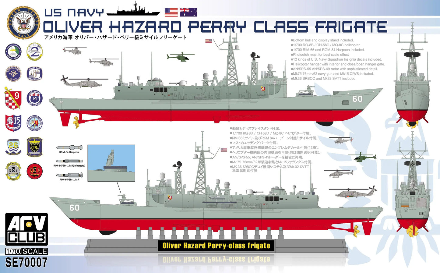 AFV Club 1/700 US Navy Oliver Hazard Perry Class Frigate Plastic Model Kit AFV Club