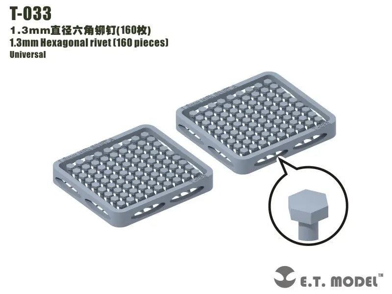 E.T. Model 1.3mm Hexagonal rivet (160 pieces） E.T. Model