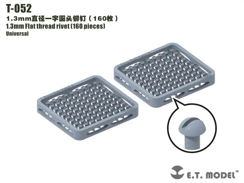 E.T. Model 1.3mm Flat thread rivet (160 pieces) E.T. Model