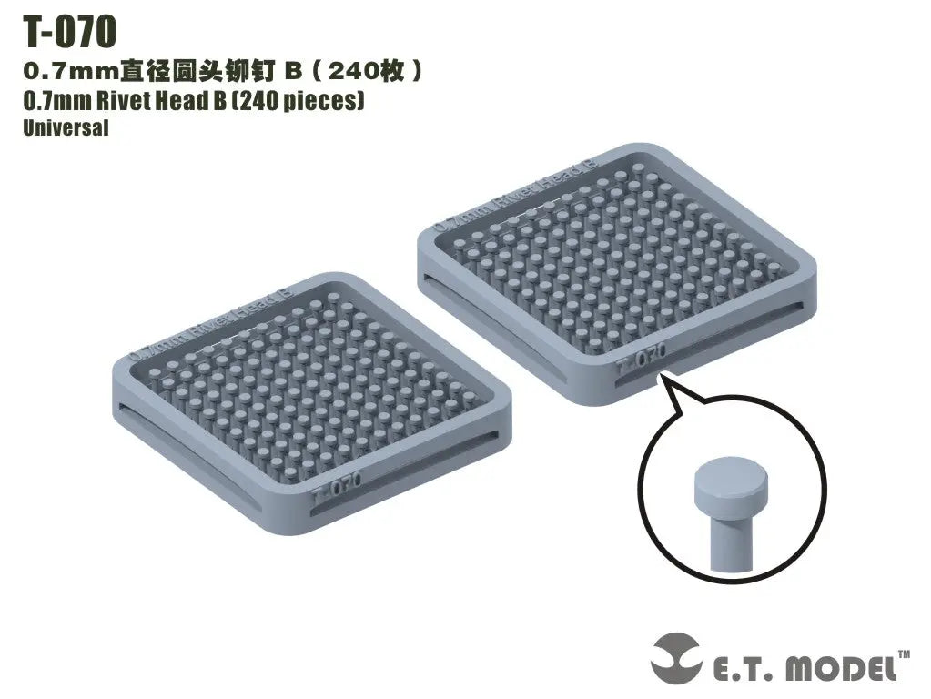 E.T. Model 0.7mm Rivet Head B (240 pieces） E.T. Model