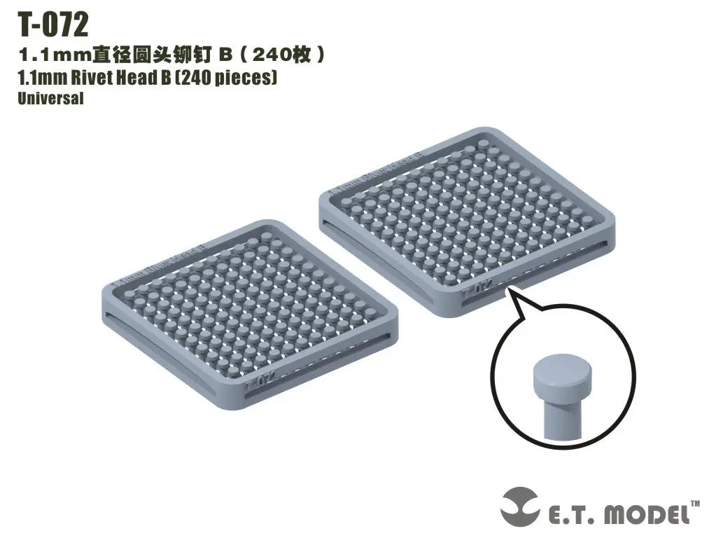 E.T. Model 1.1mm Rivet Head B (240 pieces) E.T. Model