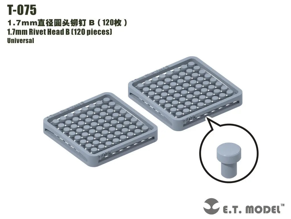 E.T. Model 1.7mm Rivet Head B (120 pieces) E.T. Model