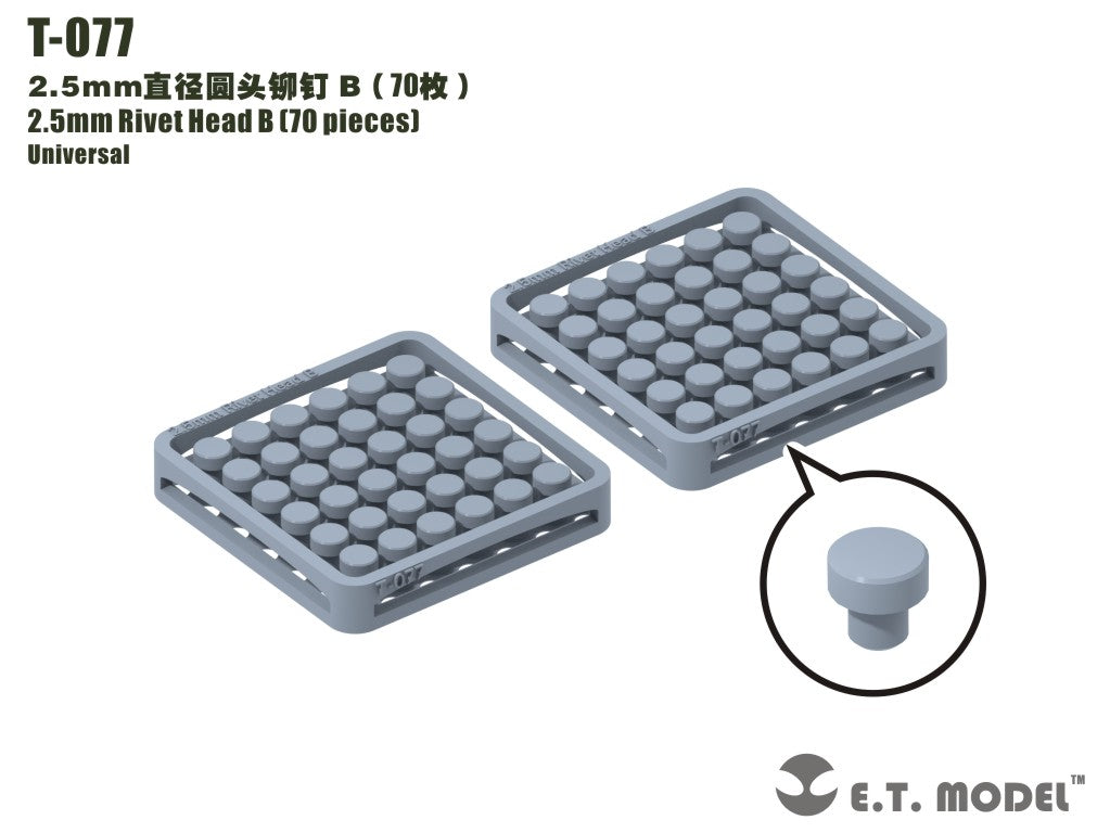 E.T. Model 2.5mm Rivet Head B (70 pieces) E.T. Model