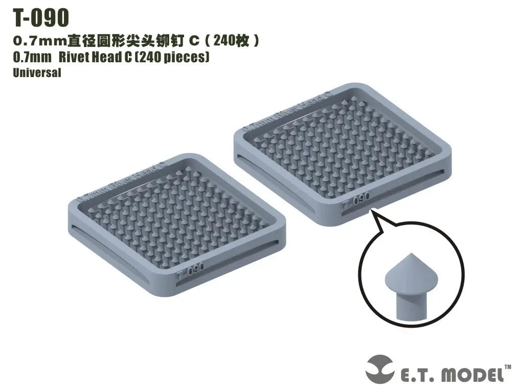 E.T. Model 0.7mm Rivet Head C (240 pieces） E.T. Model
