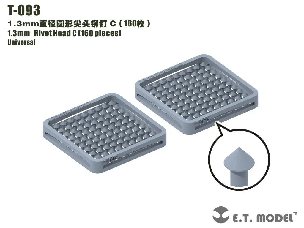 E.T. Model 1.3mm Rivet Head C (160 pieces） E.T. Model