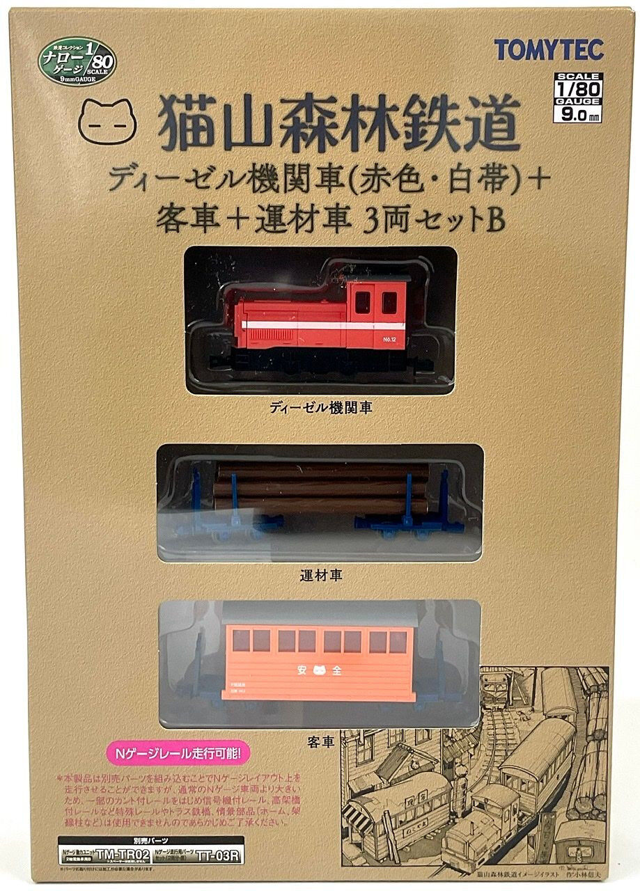 Tomytec Narrow Gauge 80 Nekoyama Forest Railway Type L Diesel Locomotive (Red/White Belt) + Passenger Car + Log Hauling Car 3 Cars Set B Tomytec