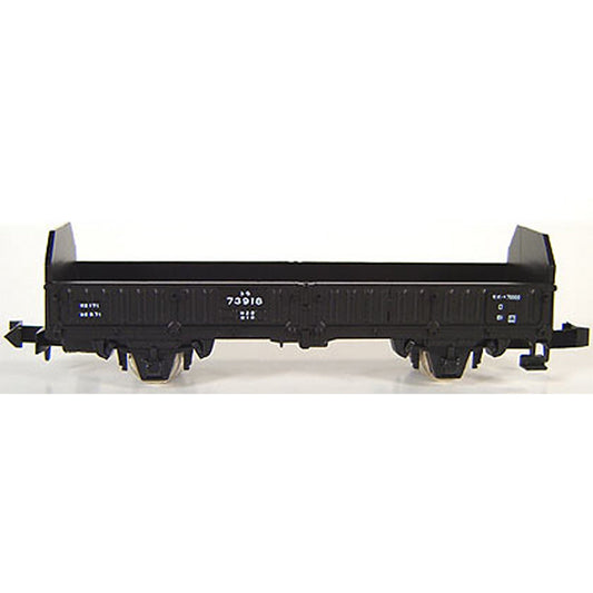 Tomix N Wagon Tora 70000 Tomix