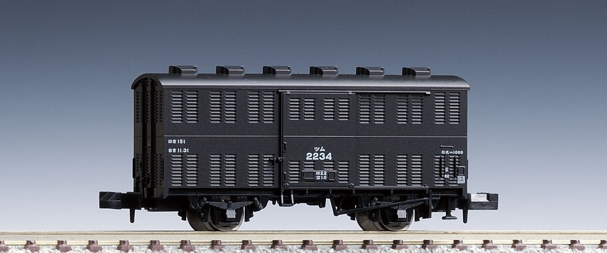 Tomix N JNR freight car Tsum 1000 type Tomix