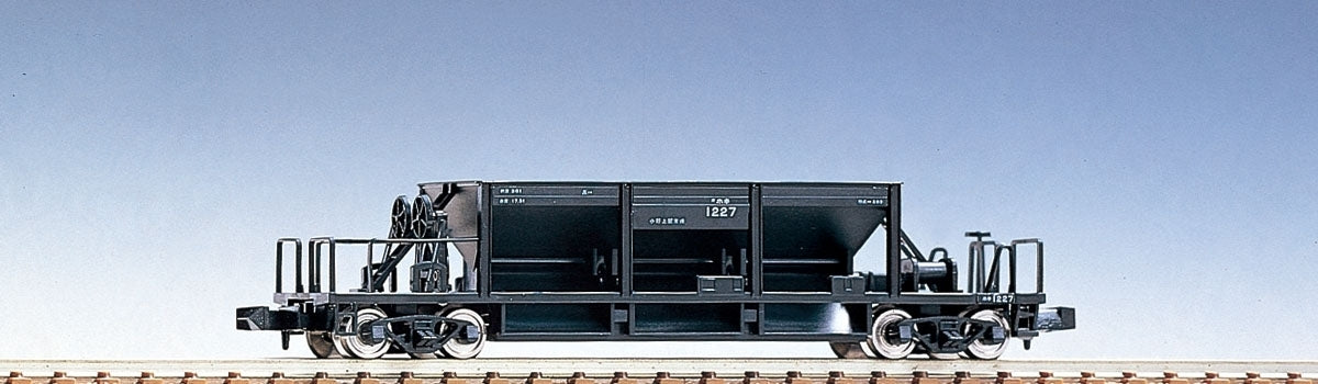 Tomix N JR freight car Hoki 800 type (2-car set) Tomix