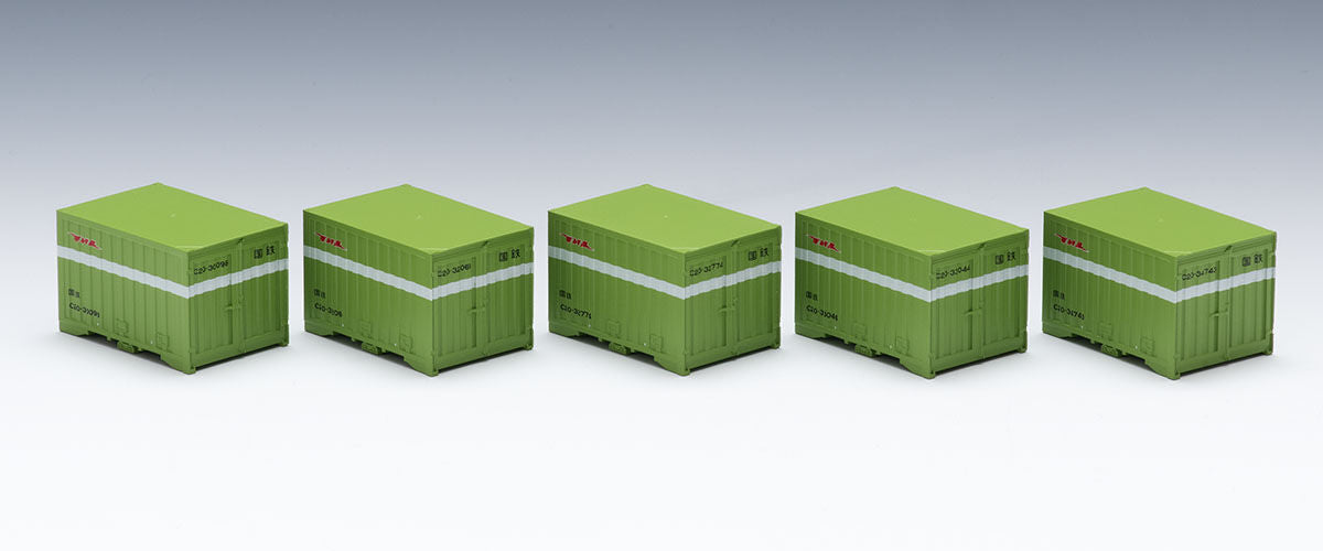 Tomix 3310 JNR Type C20 Container (5 pieces) (N scale) Tomix