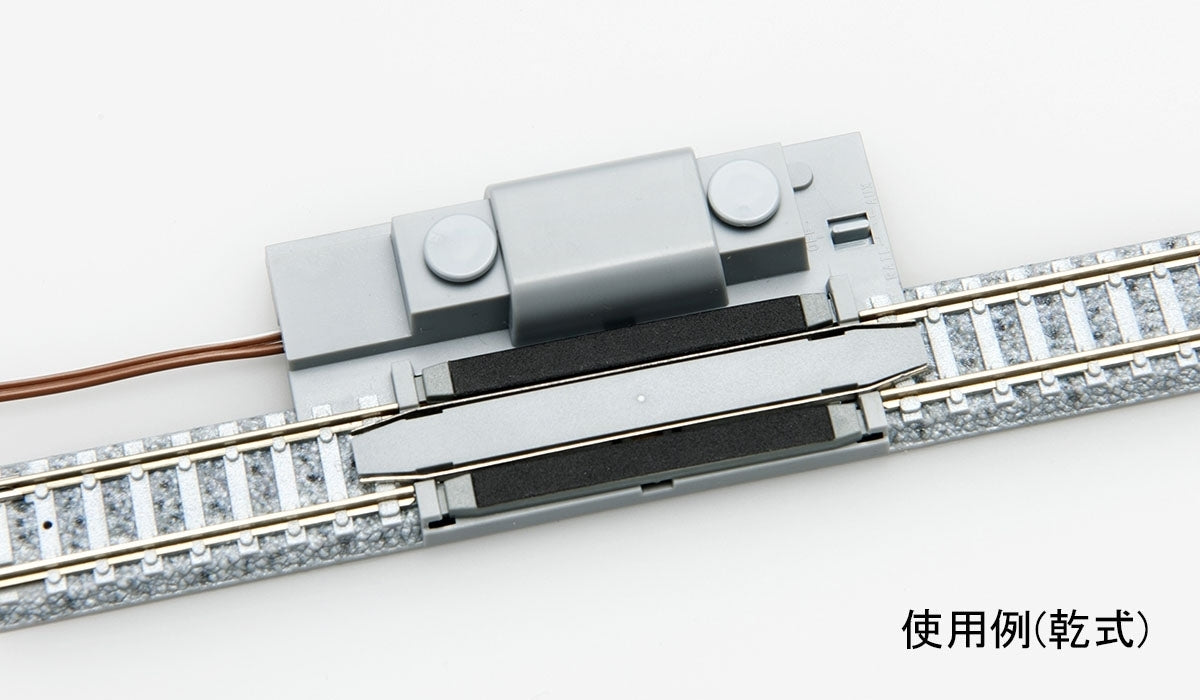 Tomix 6415 140mm Straight PC Track with Wheel Cleaning Device(F) (N scale) Tomix