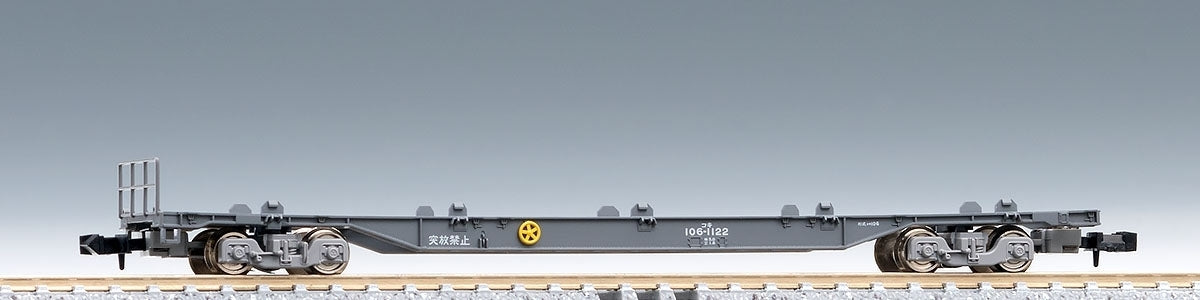 Tomix 8735 Freight Car Type KOKI 106 (Later Version/New Paint) (N scale) Tomix