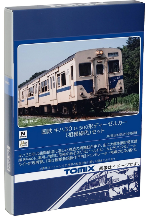 Tomix 98129 JNR Type KIHA30-0/500 Diesel Car (Sagami Line Color) 2 Cars Set (N scale) Tomix