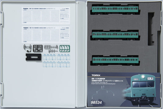 Tomix 98534 JNR Series 103 Commuter Train (Early Type Non-Air Conditioned Car/Emerald Green) 3 Cars Set A (N scale) Tomix