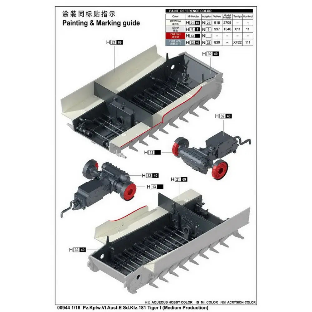 Trumpeter 1/16 Pz.Kpfw.VI Ausf.E Sd.Kfz.181 Tiger I (Medium Production) Plastic Model Kit Trumpeter