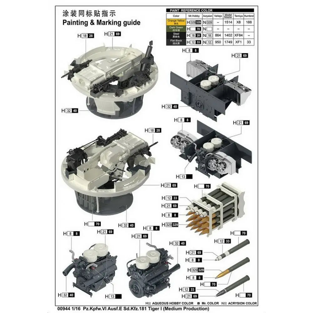 Trumpeter 1/16 Pz.Kpfw.VI Ausf.E Sd.Kfz.181 Tiger I (Medium Production) Plastic Model Kit Trumpeter