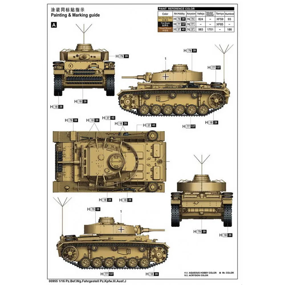 Trumpeter 1/16 Pz.Bef.Wg.Fahrgestell Pz.Kpfw.III Ausf.J Plastic Model Kit Trumpeter