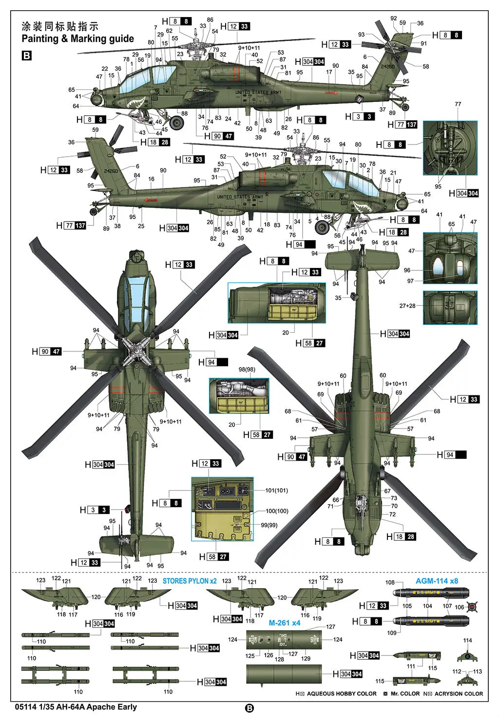 Trumpeter 1/35 AH-64A Apache Early Plastic Model Kit Trumpeter