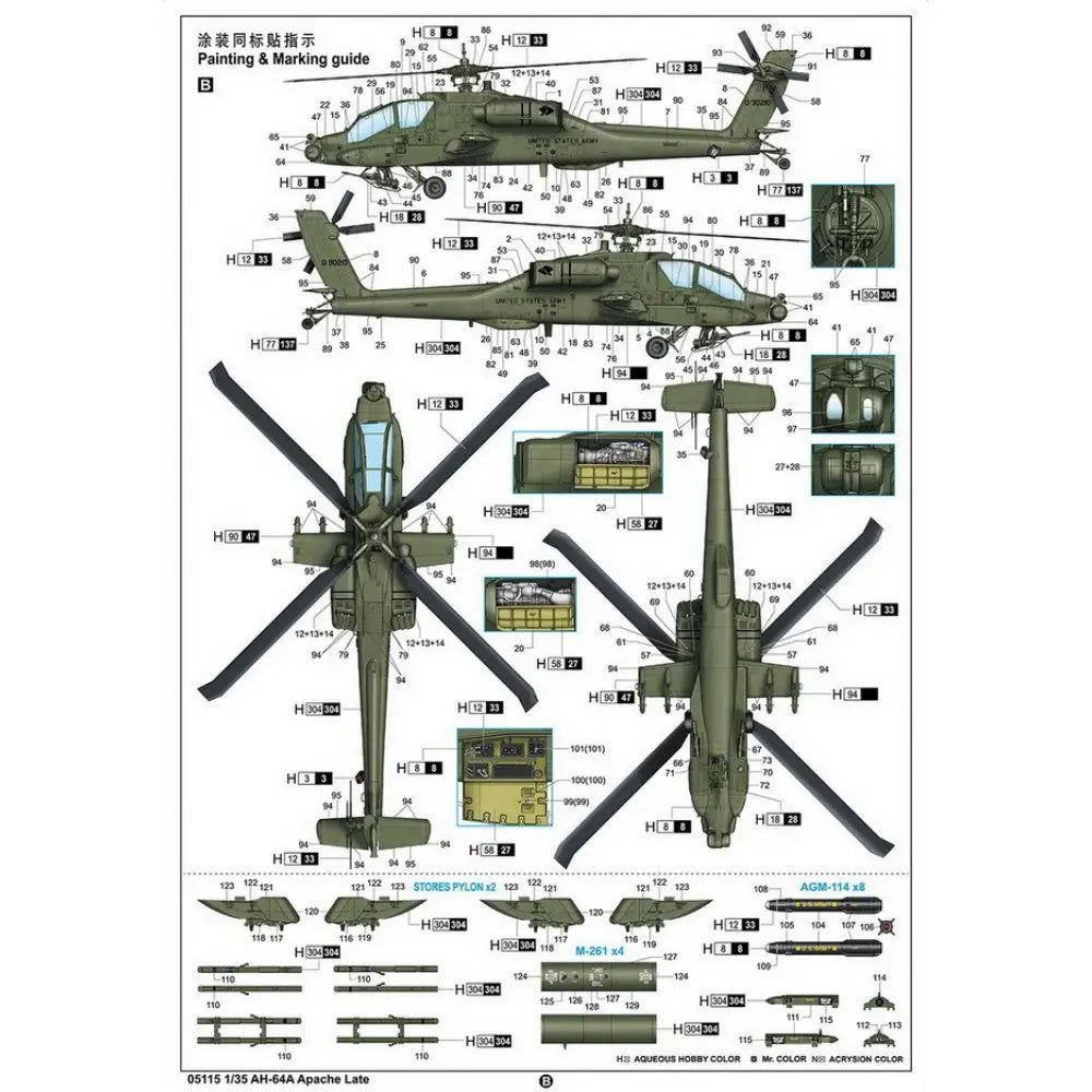 Trumpeter 1/35 AH-64A Apache Late Plastic Model Kit Trumpeter