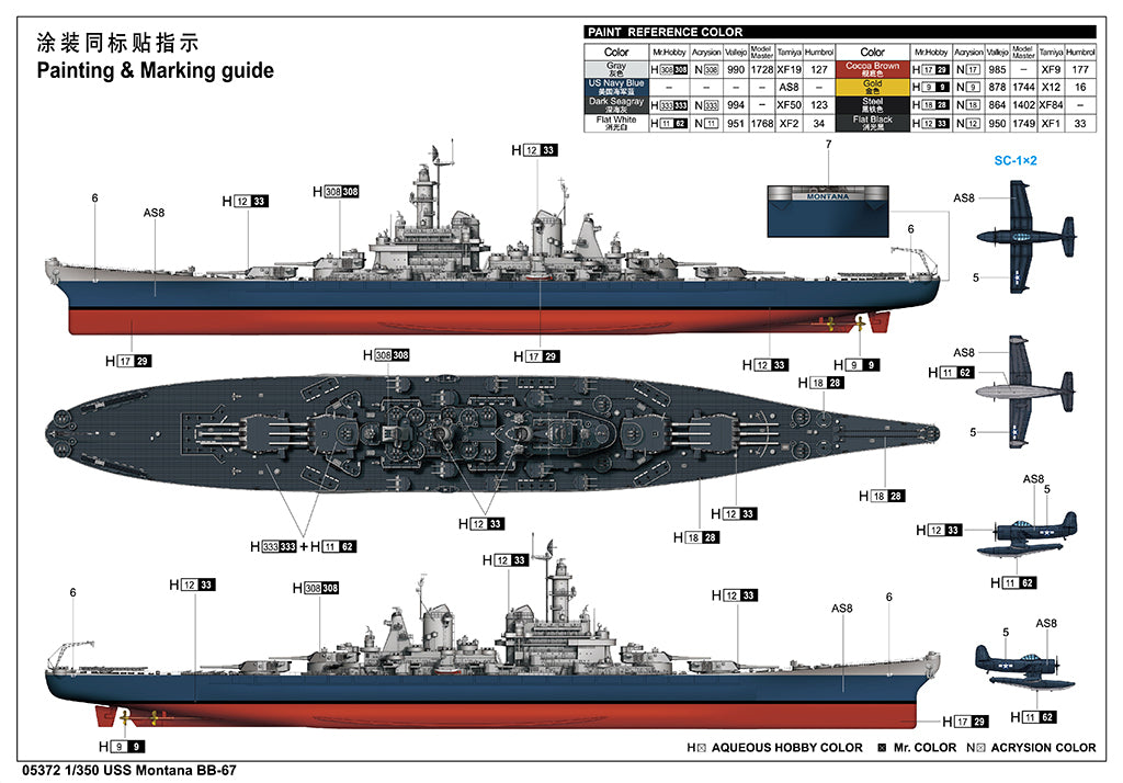 Trumpeter 1/350 USS Montana BB-67 Plastic Model Kit