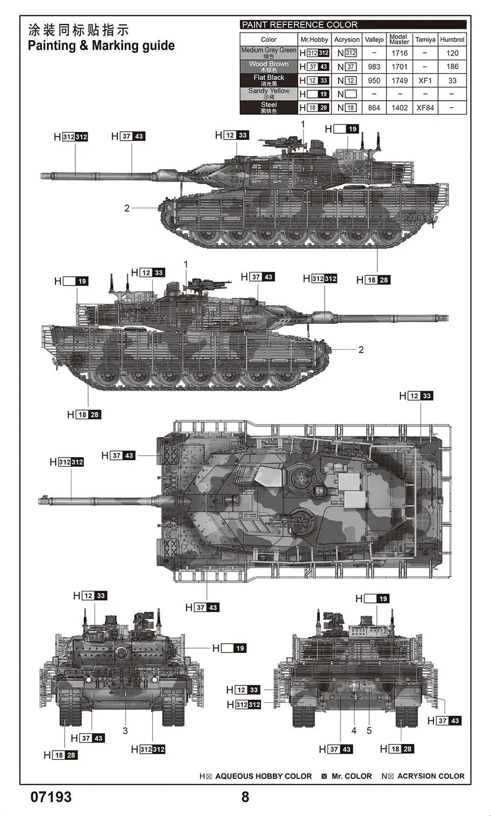 Trumpeter 1/72 Leopard2A6M CAN MBT Plastic Model Kit Trumpeter