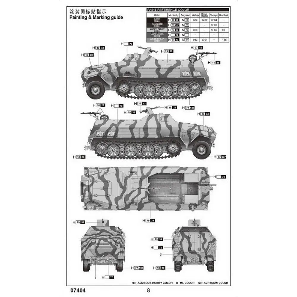 Trumpeter 1/72 Sd.Kfz.8 Gepanzerte 12t Plastic Model Kit Trumpeter