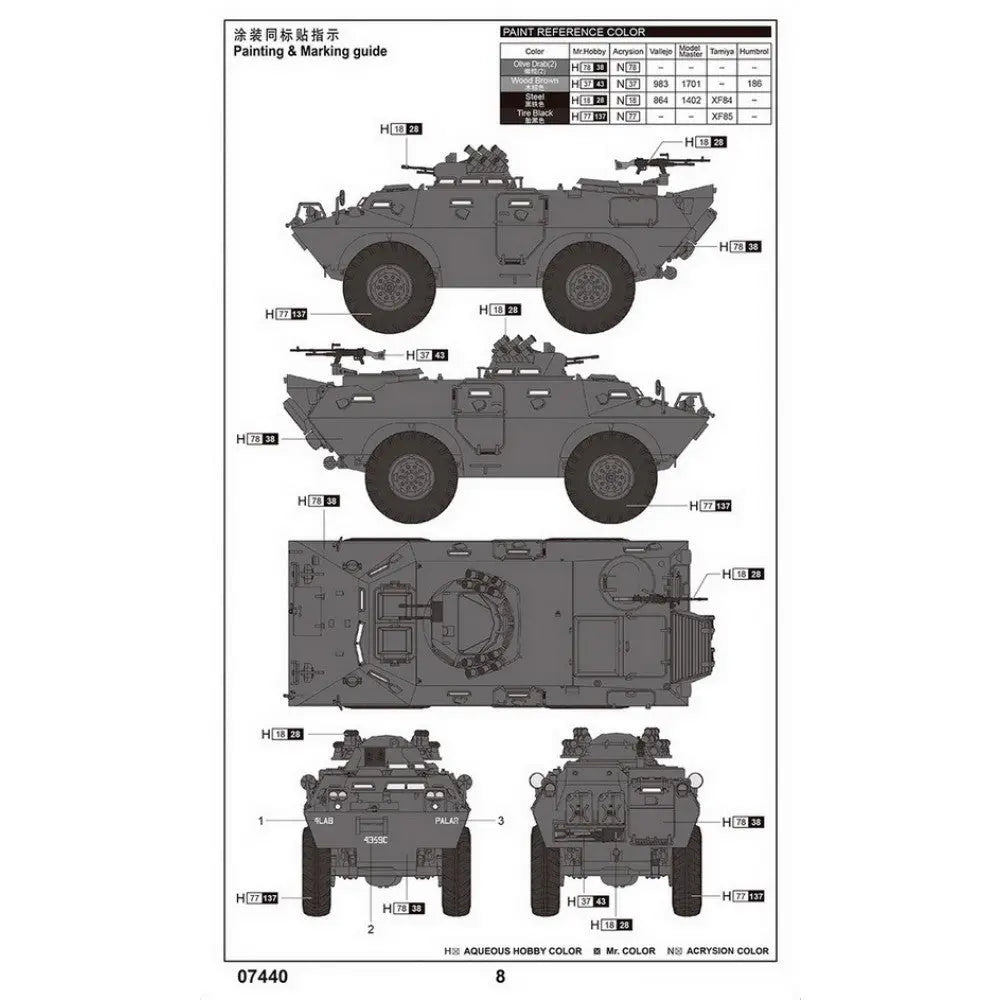 Trumpeter 1/72 M706 Commando Armored Car Product Improved Plastic Model Kit Trumpeter