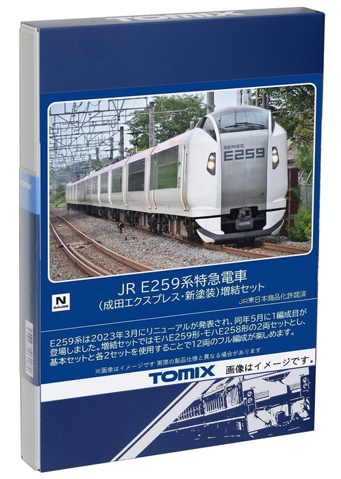 Tomix 98552 JR Series E259 Limited Express (Narita Express/New Painting) 2 Cars Add-on Set (N scale) Tomix