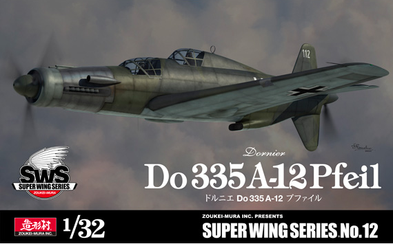 Zoukei Mura 1/32 Dornier Do 335 A-12 (Twin-seat) Plastic Model Kit