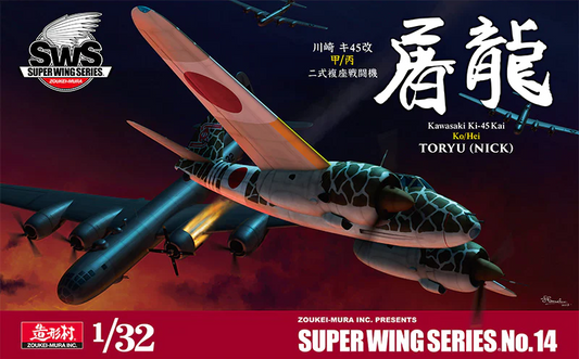 Zoukei Mura 1/32 Kawasaki Ki-45 Kai Kou/Hei "Toryu" Plastic Model Kit Zoukei Mura