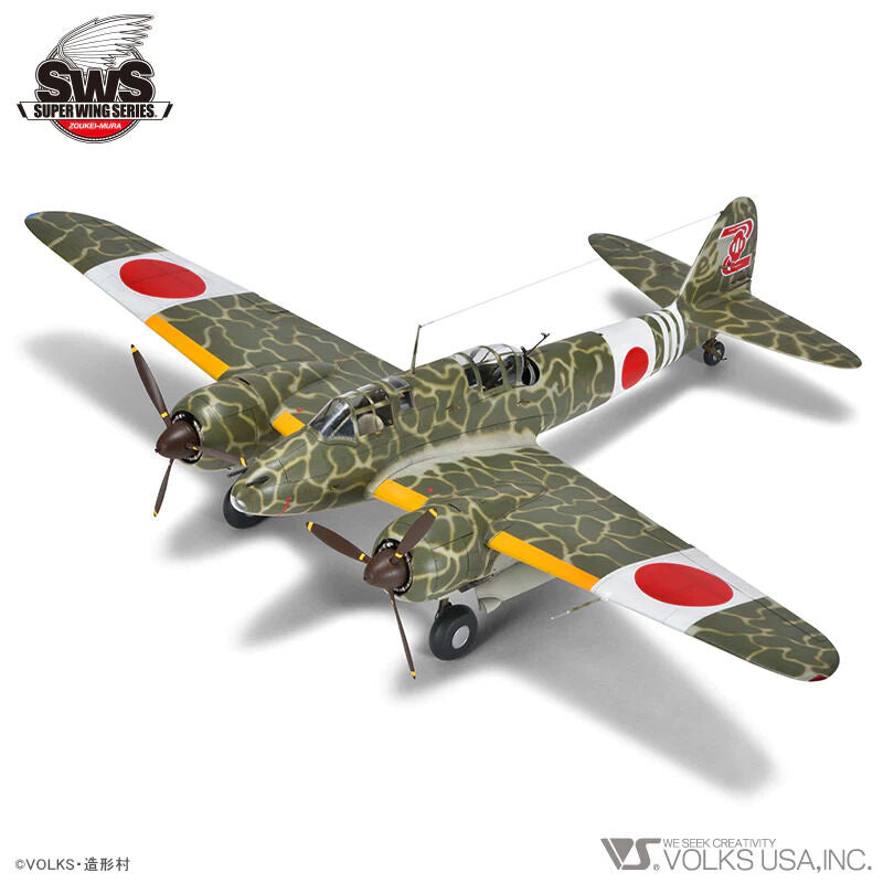 Zoukei Mura 1/32 Kawasaki Ki-45 Kai Kou/Hei "Toryu" Plastic Model Kit Zoukei Mura