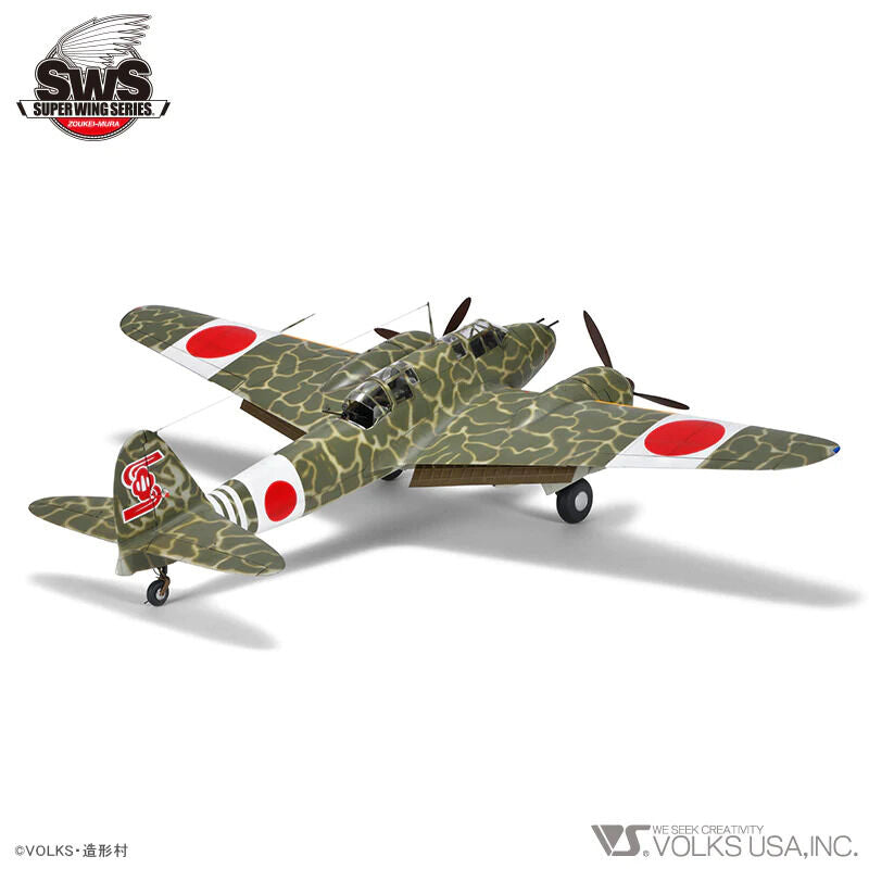 Zoukei Mura 1/32 Kawasaki Ki-45 Kai Kou/Hei "Toryu" Plastic Model Kit Zoukei Mura
