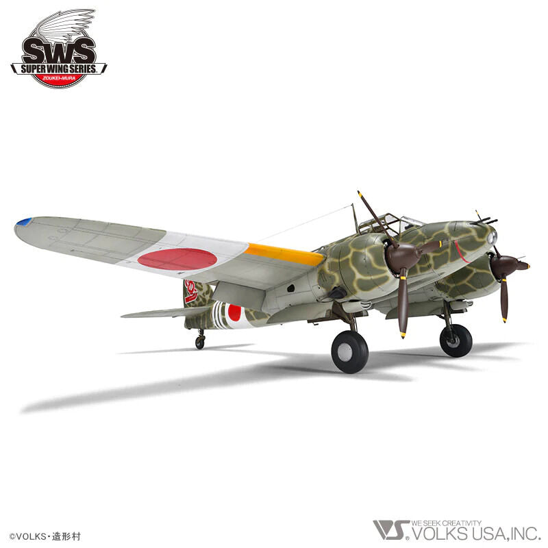Zoukei Mura 1/32 Kawasaki Ki-45 Kai Kou/Hei "Toryu" Plastic Model Kit Zoukei Mura