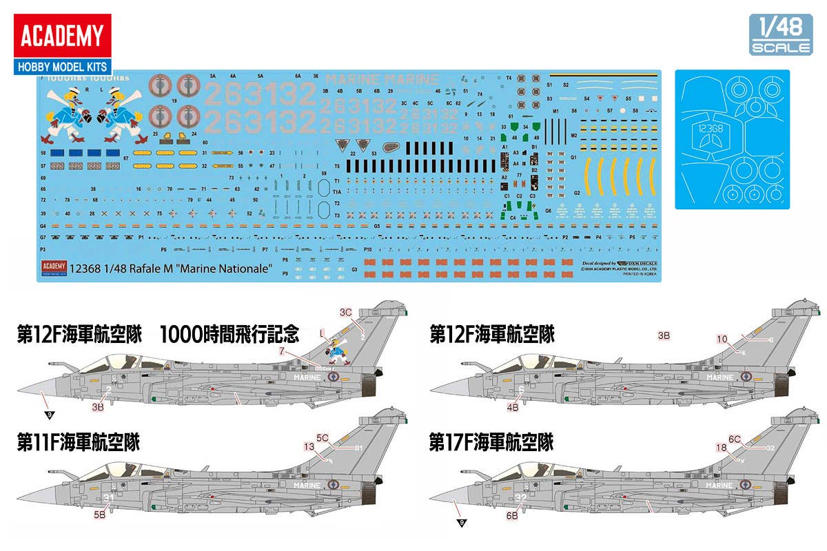 Academy 1/48 1/48 Rafale M "Marine Nationale" Plastic Model Kit Academy