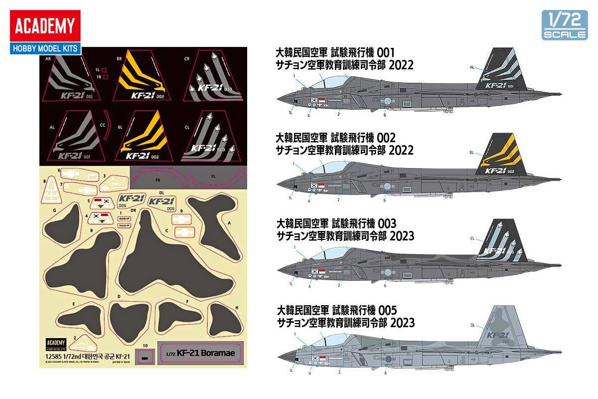 Academy 1/72 ROKAF KF-21 "Boramae" Snap Fit Plastic Model Kit Academy